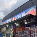 덕신포차 이미지