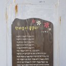 협동조합 방아골사람들 이미지