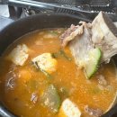 고수.신선한돼지고기를손수 | 부산맛집/명지맛집/고수 신선한돼지고기를손수/가성비최고 맛집/명지주민이 인정한맛집