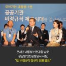 [카드뉴스] 인천공항 셔틀트레인 정비사, 끔찍한 사고를 당하지만 원청은 나 몰라라 합니다. 이미지