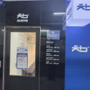 참사랑의원 이미지