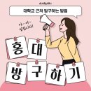 참편한고시텔