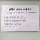갓지