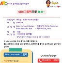 영어그림책으로 놀자 이미지