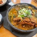 양천뼈다귀 이미지