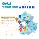 오산경찰서 1층 이미지