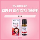 벨라약국 이미지