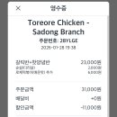 당골1길 이미지