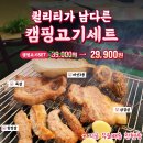 동명축산물판매장 이미지