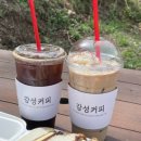 감성커피대구방촌점