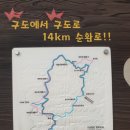 아라메길(4) 이미지