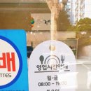 윤실이네김밥 이미지