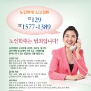 [백조재가센터]노인학대/장애인학대/아동학대 신고의무자 이미지