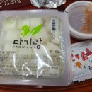 큰집닭강정군산 이미지