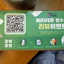 아리랑할인마트 이미지