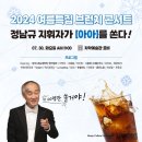 브런치 콘서트 이미지