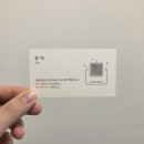 정아미용실 | 군자역 미용실 추천 정아실장 맘에 쏙 든 볼륨매직 후기