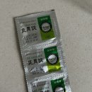 전남제일약국 | 순천 마운자로 처방 후기 처방병원 약국 가격 정보