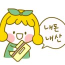 물바위송어장 이미지