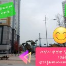 서산테크노벨리라피네공인중개사사무소 이미지