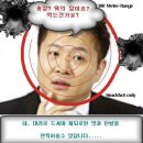 자유로의 또다른 연예인귀신과 연예인들의 자살, 그리고 일본원귀 &#34;유리에&#34; 이미지