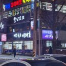 여수원조서대회 이미지