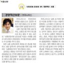 (주)지니어스