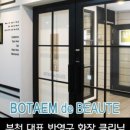 더보탬 네이버블로그