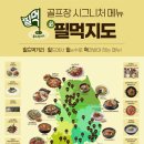 삼성웰스토리주 이미지