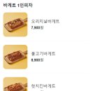 킴브로스피자파스타 이미지