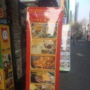 밥앤정 이미지