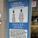청연덕계