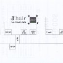 J Hair 이미지