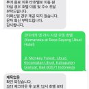 발리 : 신혼여행 2박 3일(포시즌스 발리 앳 짐바란 베이) 후기 및 비용 - 조식추천