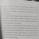 이두이