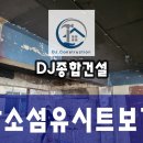 보강약국 이미지