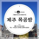 더고팡목공방