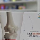 시지 하나로약국 이미지