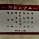 로얄호프 치킨 이미지