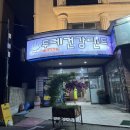 두레건강랜드