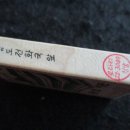 금호여관 이미지