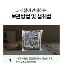 다온식품