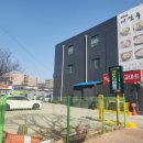 가온스크린골프 이미지