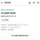 차고집 이미지