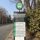 세븐일레븐 종로사직점 이미지