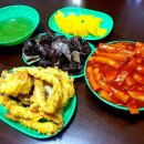 옛날맛분식