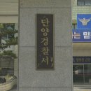 '김만배와 돈거래' 전 언론사 간부, 숨진 채 발견 이미지