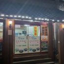 만드리곤드레밥 이미지