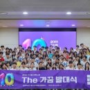 청평지역아동센터 이미지