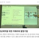 GTC | 2025 GTC 2기 1차 연수 후기(2025.8.22-8.23)